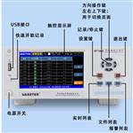 华知科多路温度巡检仪记录仪WT100S 16通道