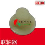 RLS28-38-50Riello/利雅路燃烧器联轴器