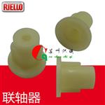 RLS28-38-50Riello/利雅路燃烧器联轴器
