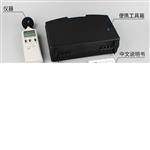 噪声检测仪 型号:ZD2-TES1350A