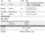 高精度手持式露点仪 型号:CP03-DT-8321