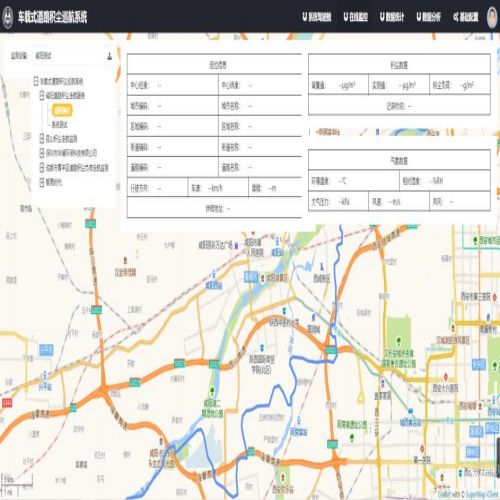 车载式道路积尘巡航系统