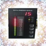 智能液位监控仪/电接点水位计 型号:SXY-5S