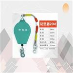 差速自控器/防坠器 型号:TB911/20