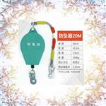 差速自控器/防坠器 型号:TB911/20