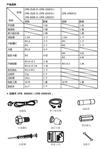 平流泵  型号:KM1-2PB-8008IV