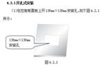 工业在线碱浓度计 型号:KM1-HD-9533DG