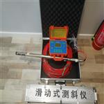 智能数显测斜仪  九州晟欣品牌