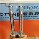 浅层水温表   九州晟欣品牌