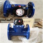  机械式矿用高压水表 型号:LW12-LWLLCG-S