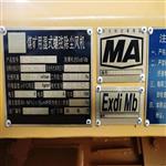 矿用湿式螺旋除尘风机?型号:KSC-225D 