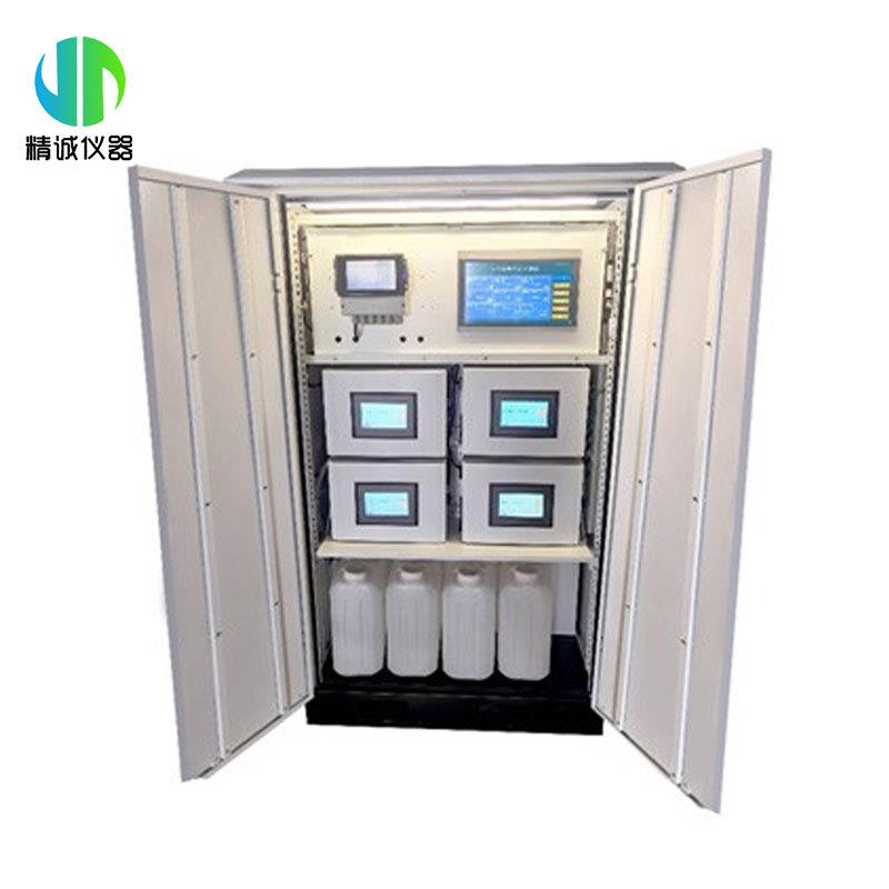 户外小型水质自动监测系统 JC-WMSM