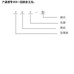 发爆器参数测试仪 型号:M31/FCY-III