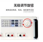 麦创MPS-3055五路可编程程控直流稳压电源