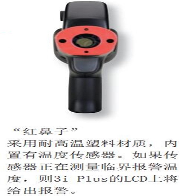 高温手持式红外测温仪 型号:KM1-3I2ML3+