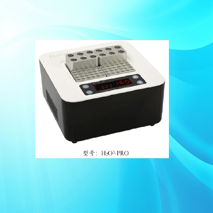 程控金属浴 型号:BKYDB-H2O3-PRO