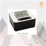 程控金属浴 型号:BKYDB-H2O3-PRO