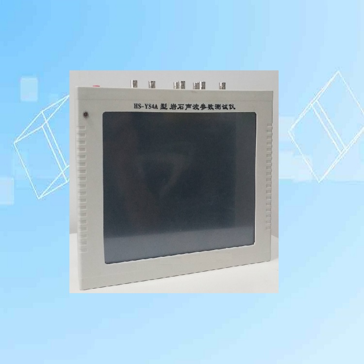 岩石声波测试仪 型号:HS-YS4A