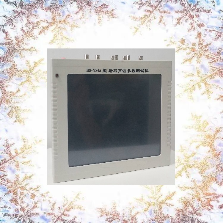 岩石声波测试仪 型号:HS-YS4A