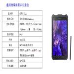 多参数水质监测仪型号:EASY Probe 30