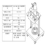 高粘度双柱注脂泵 型号:ALE-S40L-298