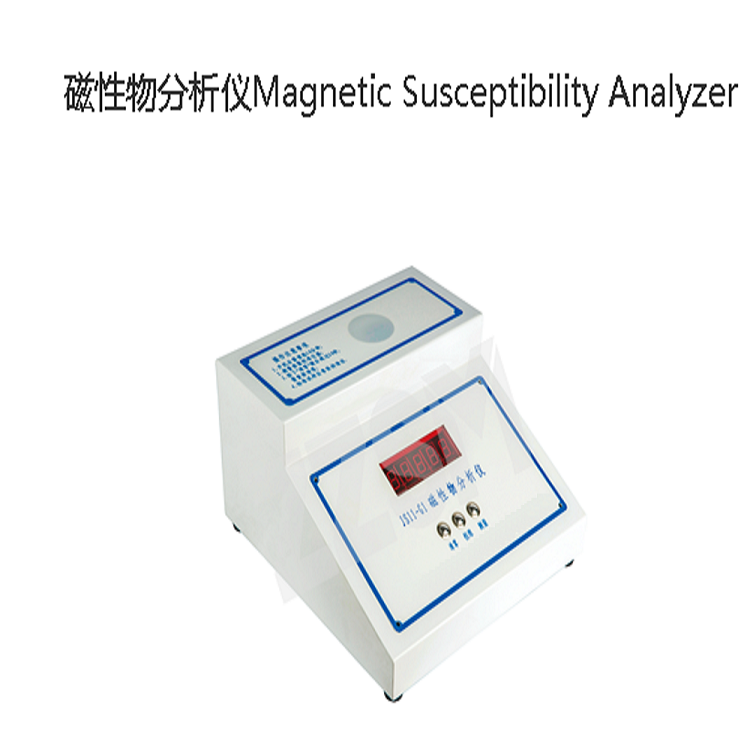 磁性物分析仪（含检定证书） 型号:JSII-G1