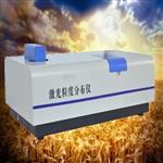 全自动激光粒度分布仪 型号:LN11-HYL-2080