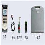 手持式防腐层测厚仪 型号:ZXHD/HCH-3000D