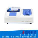 COD 氨氮双参数测定仪