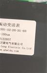 4-20MA振动探头KP-TG6H8