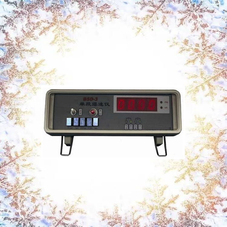 单段爆速仪 型号:HXQB-BSD-3