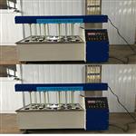 旋转挂片腐蚀试验仪 型号:GF13-SCRCC-III