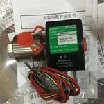 讲解阿斯卡快速排气电磁阀EF8321G002 24VDC