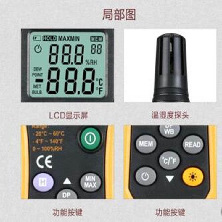 手持式数字温湿度计 型号:GZ288-MS6508