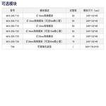 多管涡旋混匀仪 型号:KM1-MIX-200S