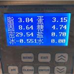 生鲜乳快速检测仪 型号:HZ11-80BC