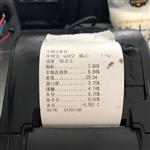 生鲜乳快速检测仪 型号:HZ11-80BC