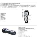 微波辐射泄漏测试仪 型号:DT-2G