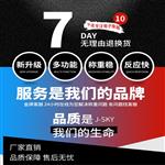 JDT-JWS-A8E可报警条码标签打印电子秤