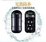 艾礼安2光速红外对射ABT-100