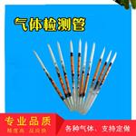 水蒸气检测管医用氧气水分含量测试鹤壁永安