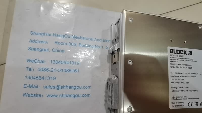 2019年BLOCK工厂上海航欧中国区销售