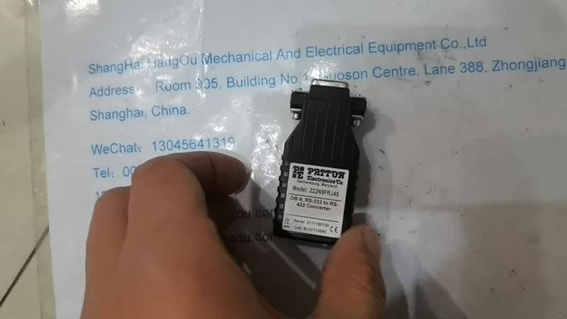 2019年PATTON工厂上海航欧中国区销售
