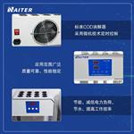COD消解器