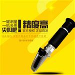 禹兴高精度白酒酒精浓度计折光仪