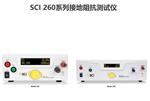 美國SCI 260系列接地阻抗測試儀