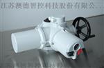 电动执行器Z90侧摇智能型电动执行机构