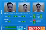 岗前酒测健康一体机  型号:SAD300-C