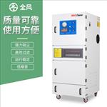 磨床用吸火花粉尘吸尘器