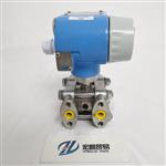 长期供应智能型差压变送器PMD235